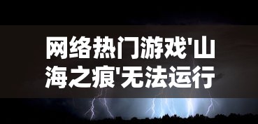 实况球会经理人游戏是否依然耐玩？挖掘其持久魅力的关键要点分析