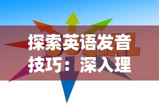 (仙剑奇侠传灵儿生子)仙剑奇侠传，零落是一部深受玩家喜爱的角色扮演游戏，其丰富的剧情和深刻的人物关系吸引了无数玩家。在游戏中，有一个备受关注的情节——主角零落与爱人之间的生育问题。本文将从剧情分析、角色塑造、游戏设计等多个角度对这一情节进行探讨，并提出一些相关问题。