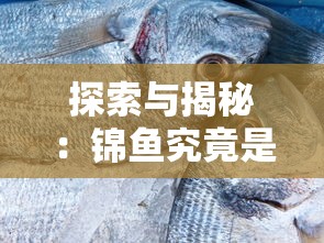 (百世文华录换皮肤怎么换)百世文华录，一部古代文献的传承与创新