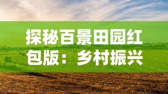 (百世文华录换皮肤怎么换)百世文华录，一部古代文献的传承与创新