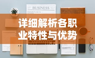 (qq连连看绝望地图技巧)痛感无法突破困境？分享QQ连连看绝望手机版中过关技巧与策略