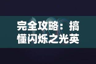 (gameboy 织梦岛)织梦冒险团Tap论坛，虚拟世界的冒险与探索