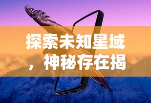 (非常规男友游戏id)非常规男友游戏补充内容解析与探讨