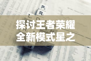 (海皇的援军)海皇舰队发动攻守战争，势不可挡，究竟谁将主宰海域？