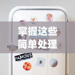 永恒徽章终身免广告卡：福利揭晓，终身无广告，打造极致无干扰体验
