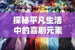 火力跳跳游戏：挑战你的反应速度和技巧，体验别具一格的动感射击乐趣