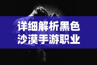 运筹三国现在变成网络病毒：三峡公园结束，特洛伊木马代替宏大古代战争策略