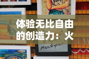 体验无比自由的创造力：火柴人精英传说无限金币版无广告，让你的冒险更无拘无束