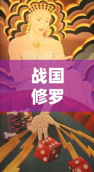 (卓越大天使之剑攻略)卓越大天使之杖，探索神秘的力量与奥秘