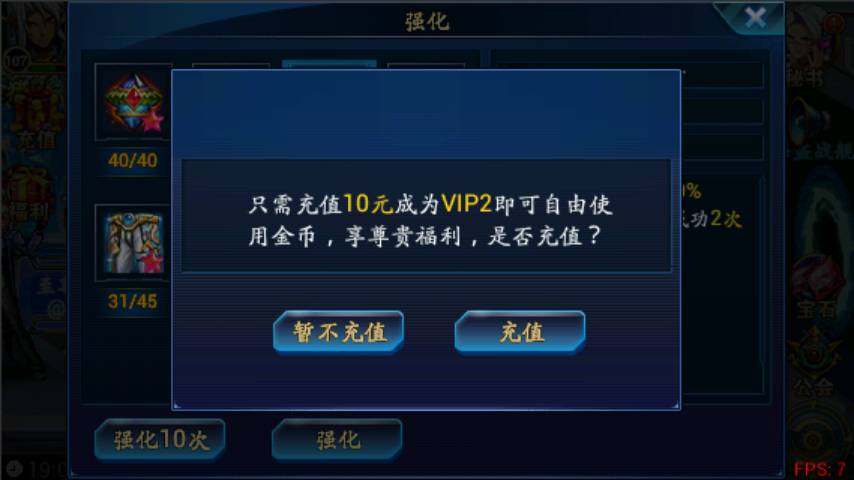 像素火影次世代1.06版本无限金币研究点下载-像素火影次世代1.06版本最新版下载v.1.60