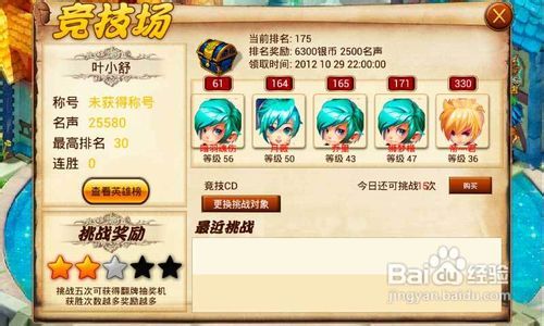 神龙进化传说无广告版下载-神龙进化传说免广告版不需要实名认证下载v.9.71