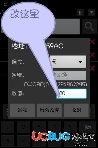 放置车展大师无限金币修改版下载-放置车展大师手机版下载安装v.4.77