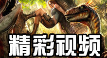 方舟:终极幸存者版手游官方正版手游下载-方舟:终极幸存者版手游TapTap客户端（暂未上线）v.6.90