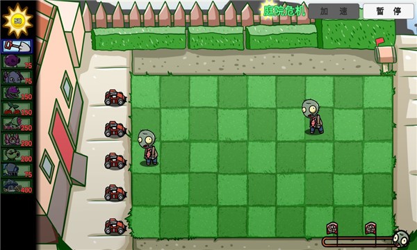 pvz融合版2.1.7屋顶测试版手机版下载无限金币-pvz融合版2.1.7屋顶测试版下载免费v.6.27