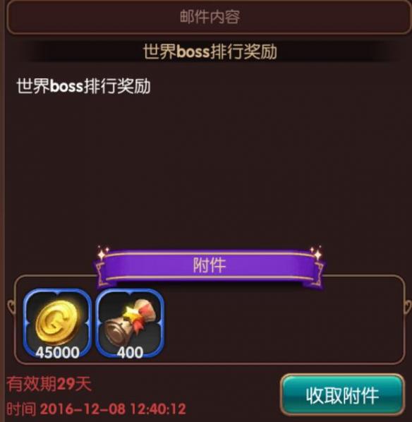 龙之谷世界最新版下载安装-龙之谷世界iOS下载v.1.63
