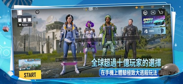 pubg日韩服官方正版2024官方手机版下载-pubg日韩服官方正版官方正版手游下载v.0.63