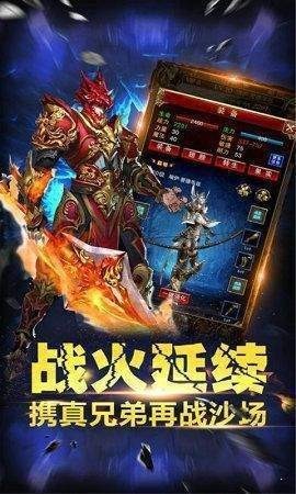骷髅传奇超爆版自制版下载-骷髅传奇超爆版2下载v.2.31
