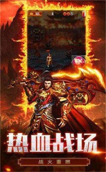 骷髅传奇超爆版自制版下载-骷髅传奇超爆版2下载v.2.31