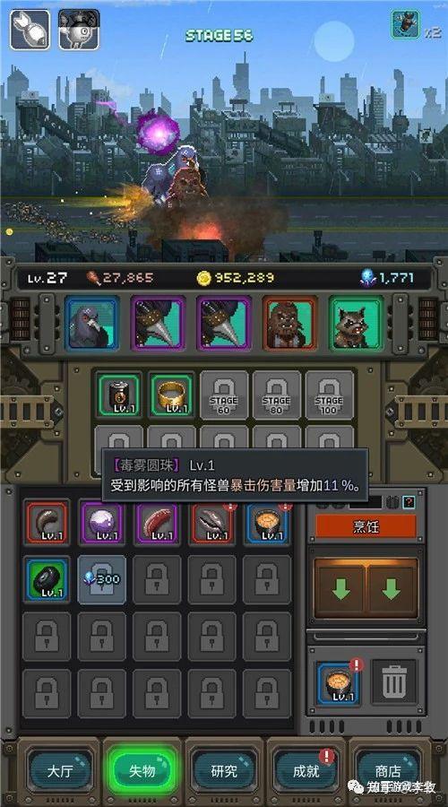 怪物军团玩穿越下载-怪物军团内置修改器无限金币下载v.8.76