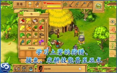 荒岛余生手机版官方下载app无限红包-荒岛余生手机版下载内购版v.5.76