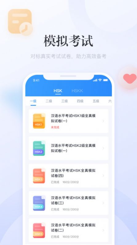 cooking simulator中文版中文下载手机版-cooking simulator中文版无限金币不用实名下载v.8.54