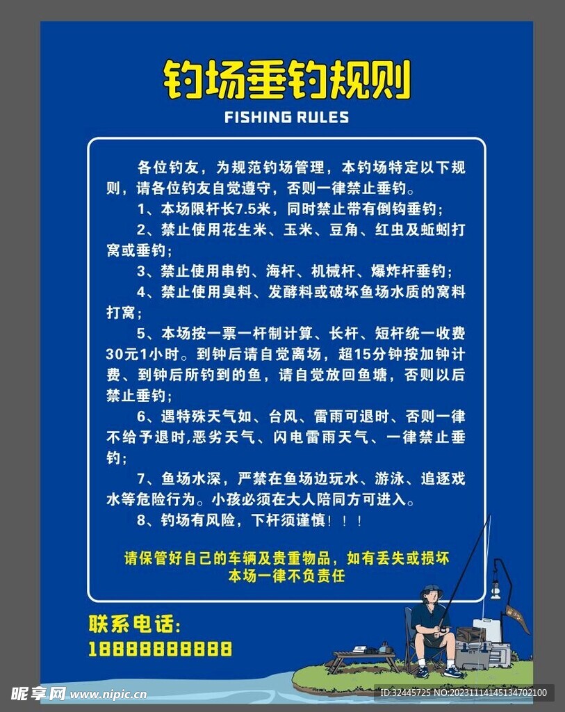 钓鱼超级大咖无广告版2024下载-钓鱼超级大咖内置功能菜单下载v.2.89
