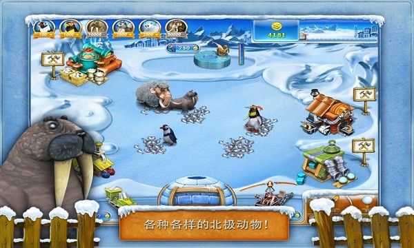 三消大闹农场手游下载-三消大闹农场无广告版下载v.2.36