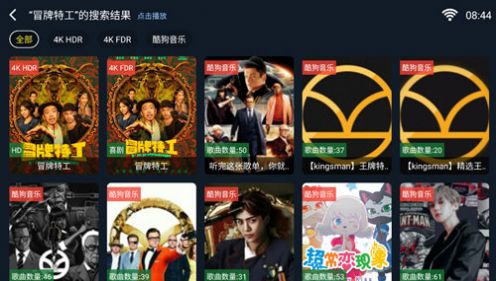 米忽悠派对2下载-米忽悠派对免费下载v.9.62