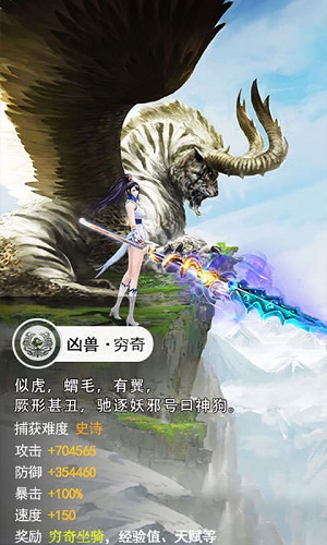 龙岛异兽官方正版无广告版安卓最新版下载-龙岛异兽官方正版下载手机版2024正版更新版v.3.25