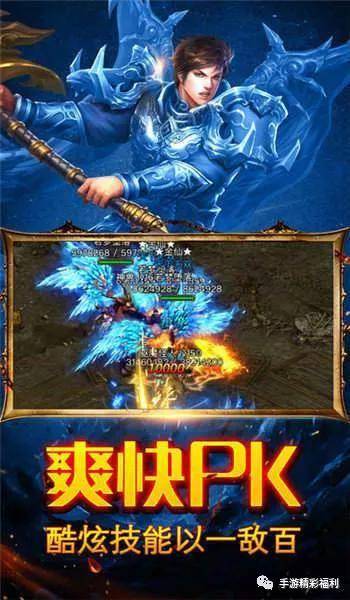 王者霸业手游正版下载-王者霸业手游ios下载安装v.9.74