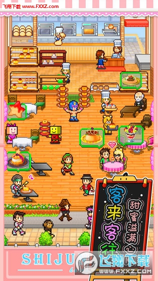 创意蛋糕店无限金币点券2下载-创意蛋糕店无限金币点券安卓版v.9.39
