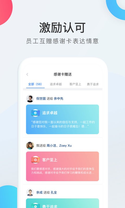 get to work手游下载-get to work无限金币研究点下载v.7.49