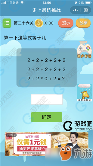 你好邻居手机版手游最新正式版(暂未上线)-你好邻居手机版无限金币免广告版下载v.7.75