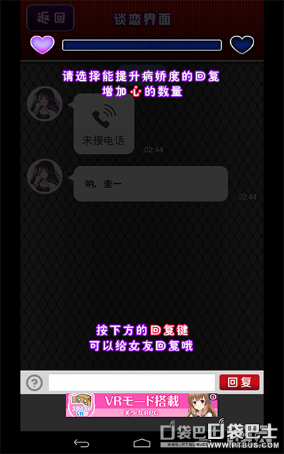 文字化化汉化版下载安卓-文字化化汉化版安卓版下载9.71.00.02v.2.52