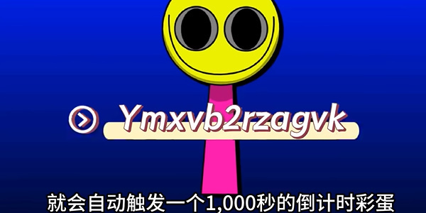 节奏盒子寄生虫模组免费下载-节奏盒子寄生虫模组官方安卓版下载免费v.9.96