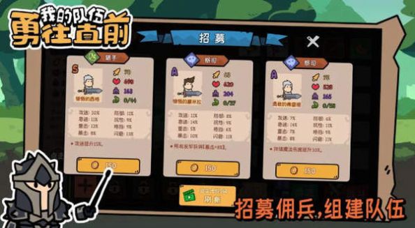 街头称霸无限金币内购版下载-街头称霸免广告内置最新菜单下载v.0.31
