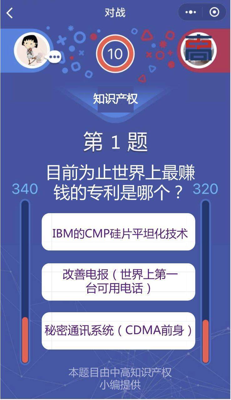 编剧脑有坑红包版官方下载-编剧脑有坑无广告版下载v.6.63