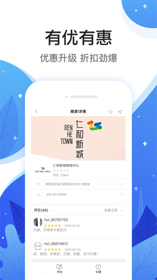 葫娃专属无限刀官方下载app无限红包-葫娃专属无限刀内置菜单版MOD下载v.3.88