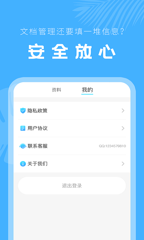 解压大找茬内置菜单不用实名认证下载-解压大找茬下载最新版v.3.84