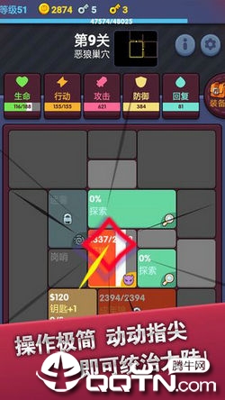 极简地下城内购版免费版下载-极简地下城内购版免广告中文最新版下载v.6.80