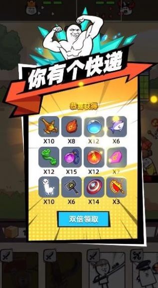 怪物融合战争内置菜单下载-怪物融合战争官方下载v.1.94