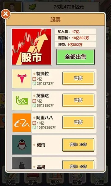 女官逆袭记免广告版2024最新中文版下载-女官逆袭记免广告版内置作弊菜单下载v.6.54