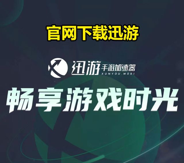 方舟:终极移动版游戏安卓版下载安装-方舟:终极移动版正版免费（暂未上线）v.5.71