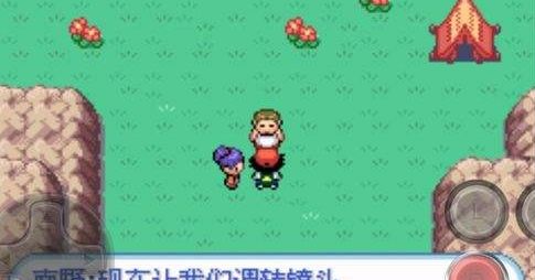 口袋妖怪圣灰苹果版官方下载-口袋妖怪圣灰苹果版版2024下载v.7.96
