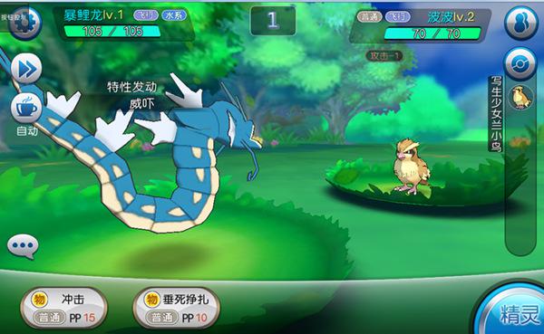 口袋怪物大战手游下载最新版-口袋怪物大战自制版下载v.8.23
