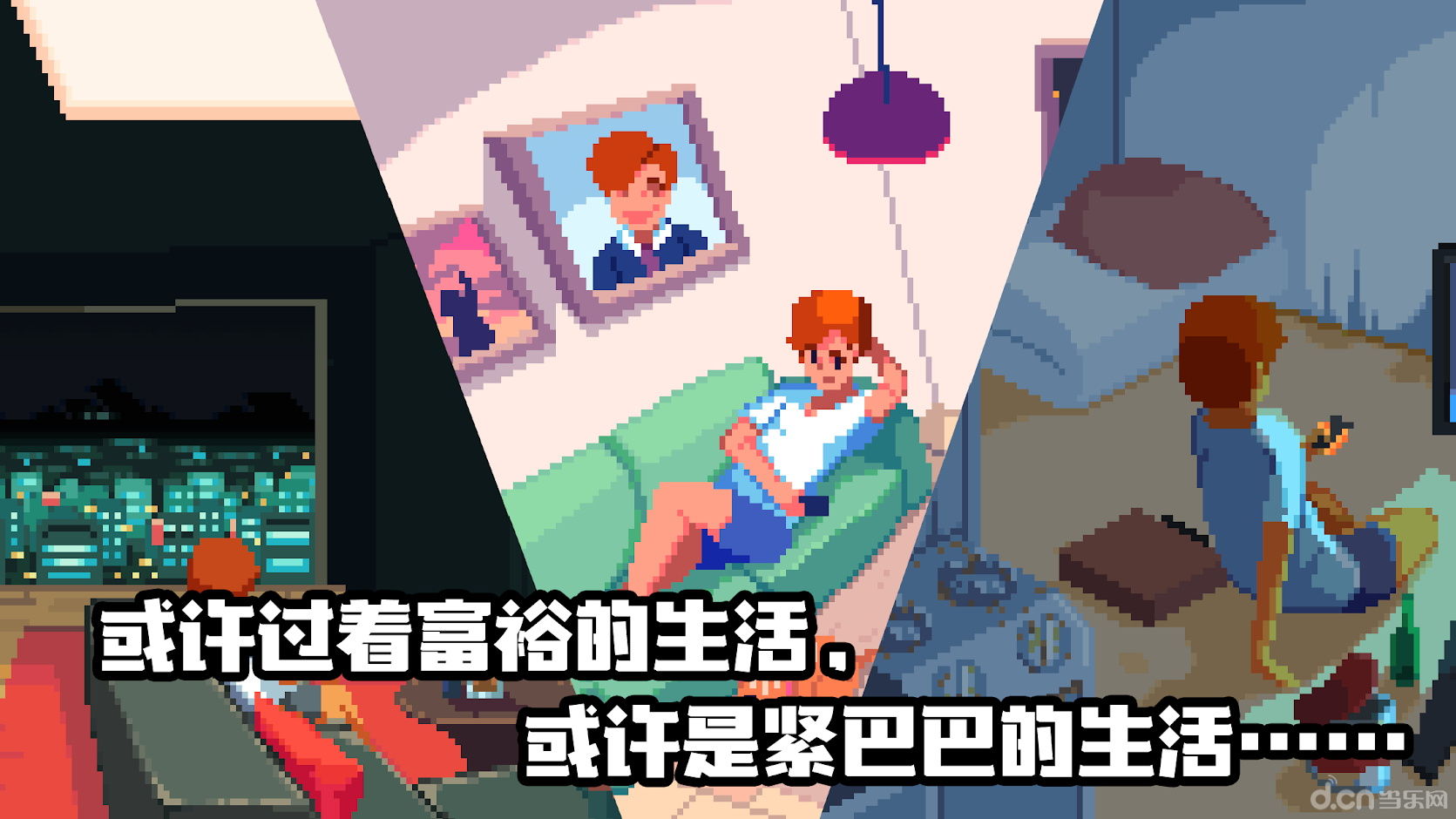 不讲武德的人生手机中文正版下载-不讲武德的人生手机版游戏下载v.3.62