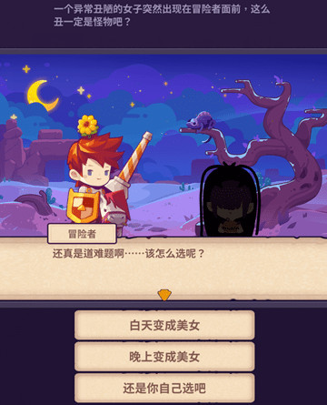 不讲武德的人生手机中文正版下载-不讲武德的人生手机版游戏下载v.3.62