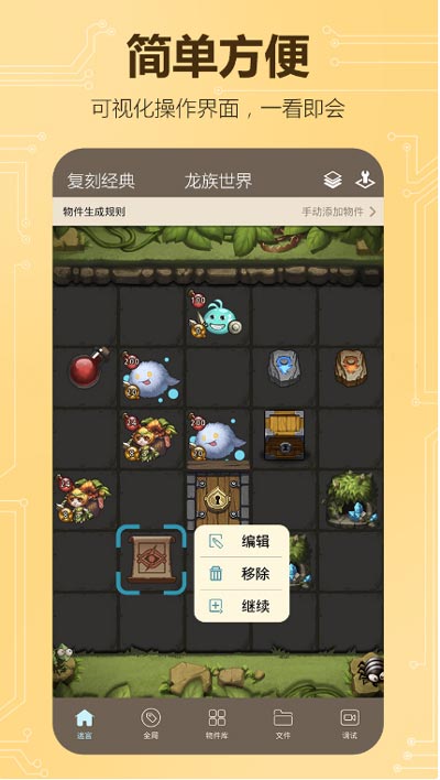 不思议的脑洞2下载-不思议的脑洞手机版下载安装v.1.69