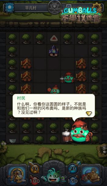 不思议的脑洞2下载-不思议的脑洞手机版下载安装v.1.69