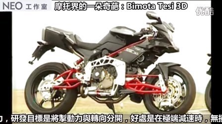 摩托平衡3DMOD中文版联机下载最新版-摩托平衡3DMOD中文版无广吿免费下载v.2.80